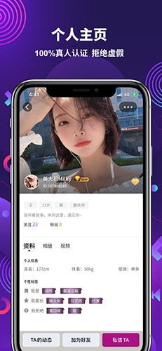 正版下载TapTaP_正版下载233乐园_whatsapp正版下载