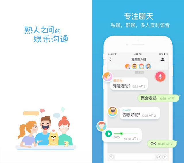 whatsapp是什么_whatsapp如何聊天_聊天软件