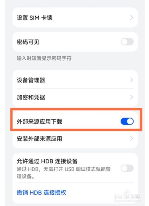 官网下载WhatsApp_whatsapp官网下载_官网下载app豌豆荚