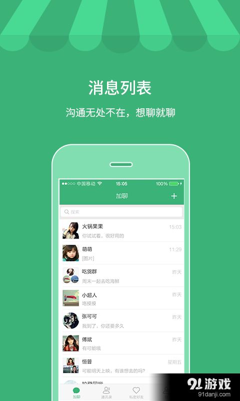 创建AppleID账号_whatsapp怎么创建？_建制派whatsapp