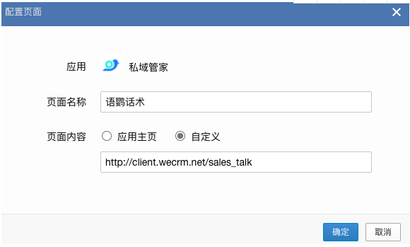 建制派whatsapp_whatsapp怎么创建？_创建AppleID账号