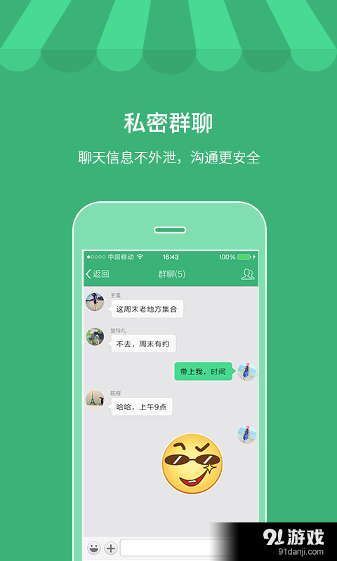 whatsapp怎么创建？_建制派whatsapp_创建AppleID账号