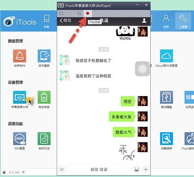 安卓版whatsapp下载_whatsapp安卓版_whatsapp安卓版