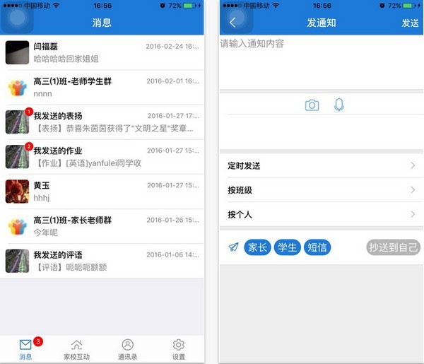 安卓版whatsapp下载_whatsapp安卓版_whatsapp安卓版