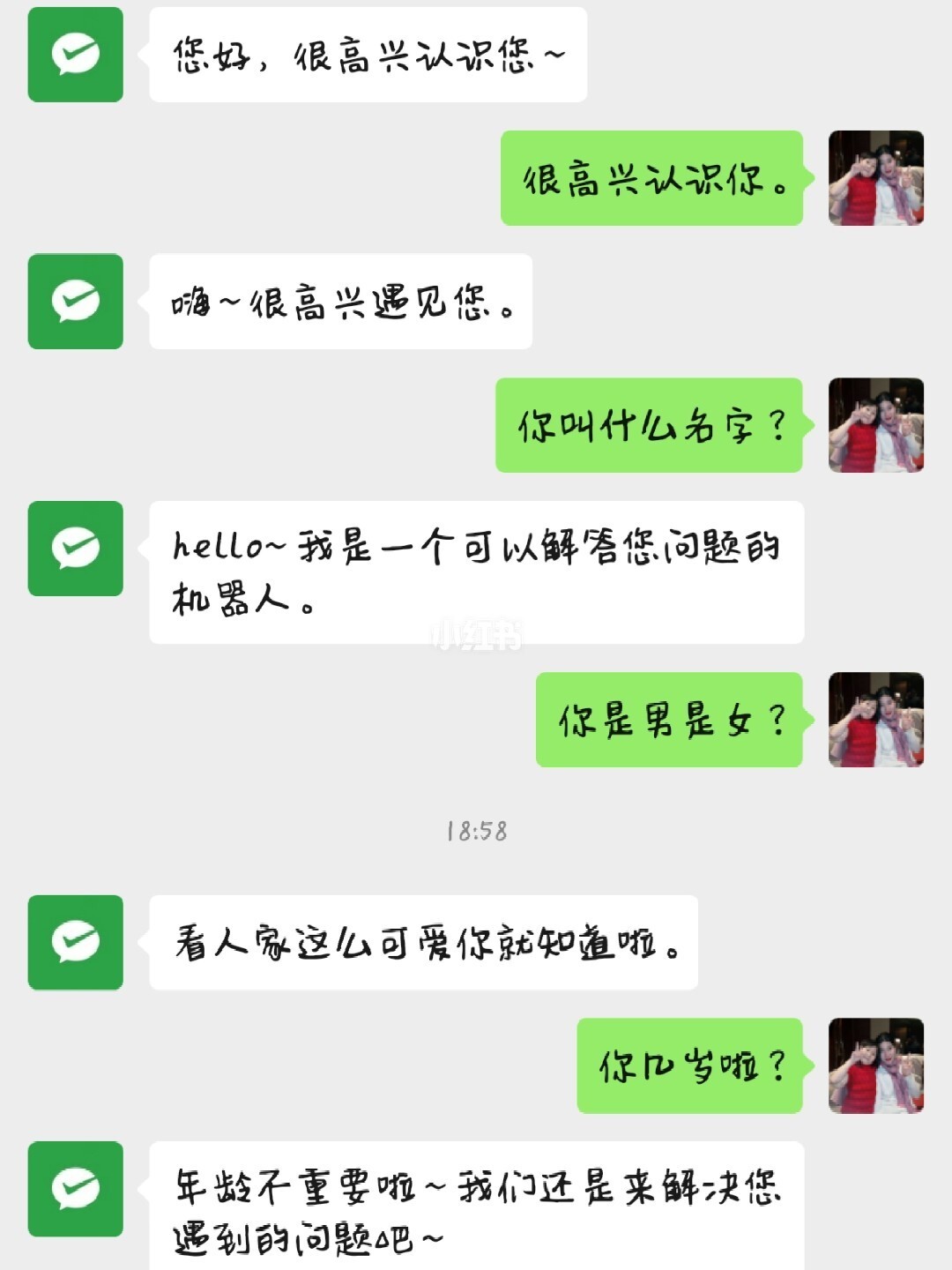 whatsapp中文最新版_中文最新版樱花校园模拟器下载_中文最新版天堂8
