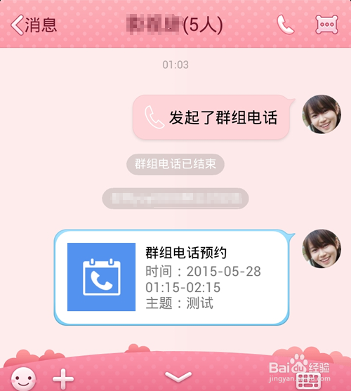 whatsapp最新版_whatsapp最新版_whatsapp最新版