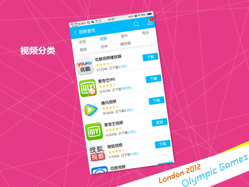 官网下载WhatsApp_whatsapp怎么下载官网_官网下载app豌豆荚