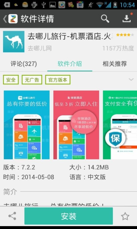 官网下载app豌豆荚_whatsapp怎么下载官网_官网下载WhatsApp