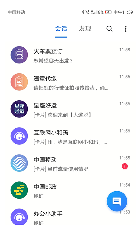 官网下载WhatsApp_whatsapp怎么下载官网_官网下载app豌豆荚