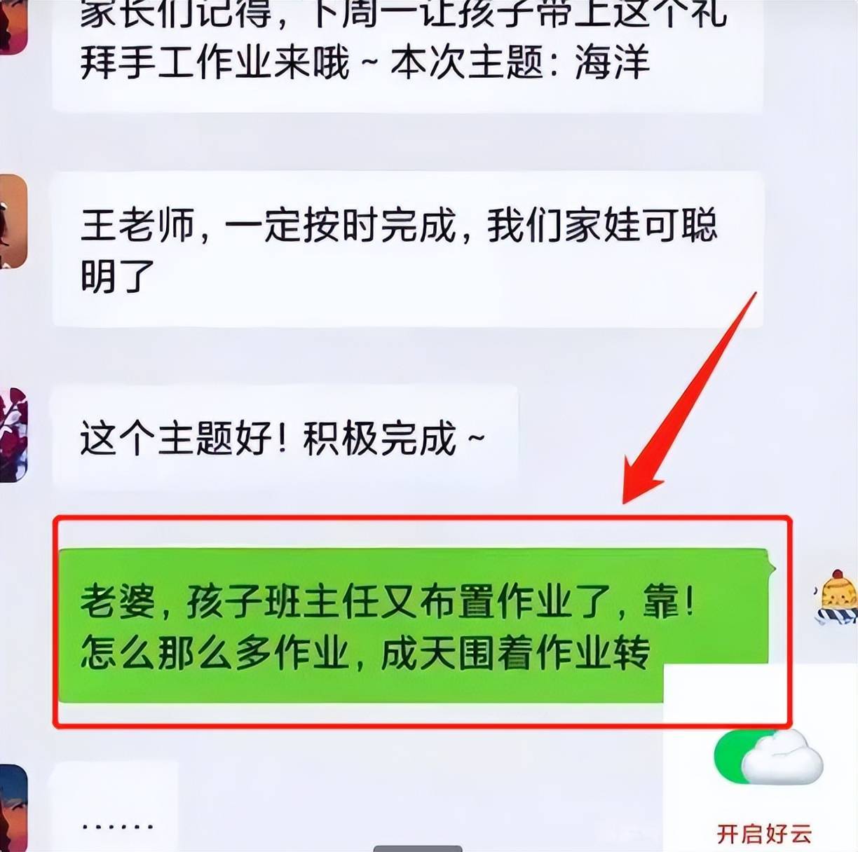 中文最新版在线8_whatsapp中文最新版_中文最新版在线官网在线