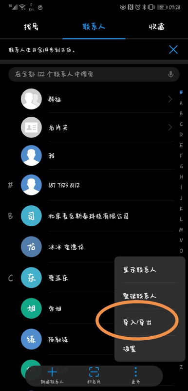 whatsapp官网版参赛影片，滨海国际（微）电影节第二届