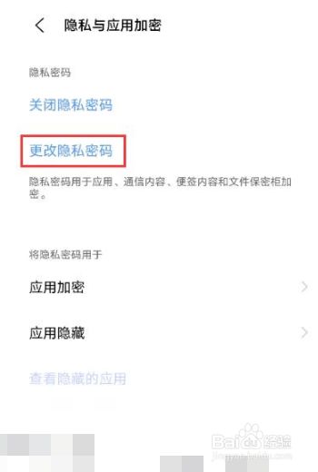 创造你的专属whatsapp，革新交流方式