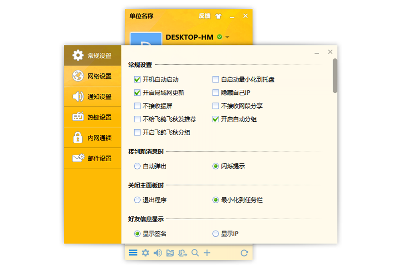 全新即时通讯体验，尽在官方whatsapp下载