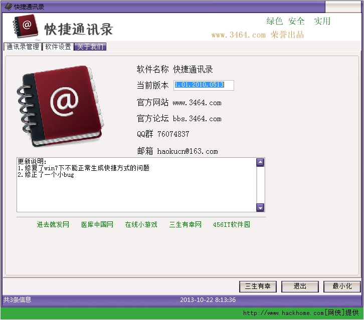 官方下载快手极速版_官方下载圣经_whatsapp官方下载