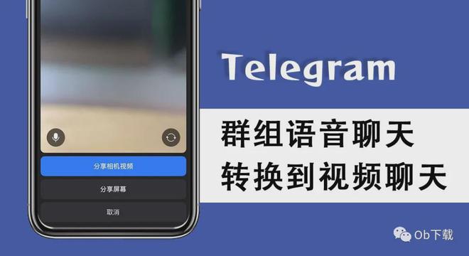 whatsapp官网版下载_官方下载whatsapp_官网whatsapp下载安装