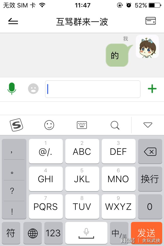 使用电脑的最佳距离_whatsapp怎么使用？_使用离心机时哪项操作是错误的