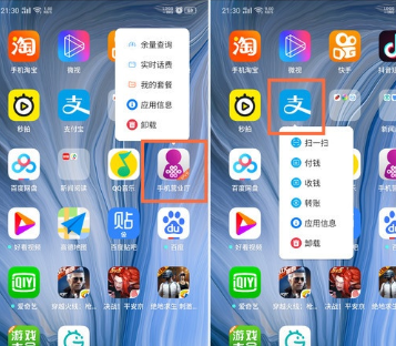 WhatsApp电脑版下载