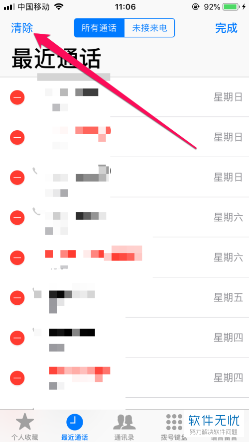 安卓下载whatsapp教程_whatsapp怎么下载安卓_安卓下载WhatsApp