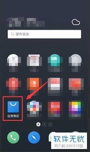 下载手机铃声_下载手机罗盘_whatsapp怎么下载手机