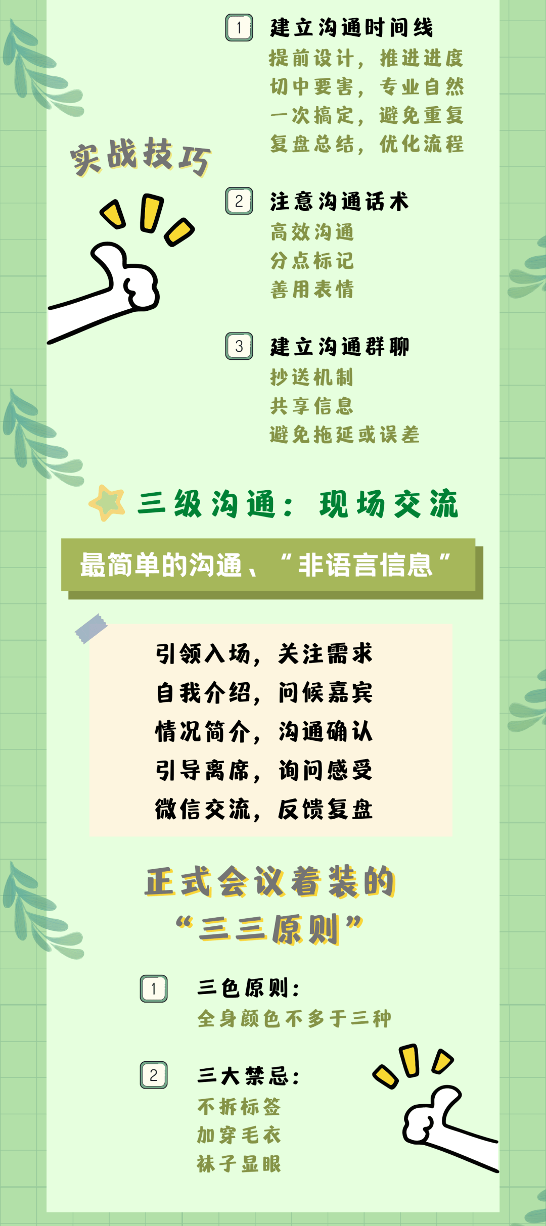 whatsapp官方app_官方whatsapp下载安装_官方谈隐瞒行程亲属不得考公
