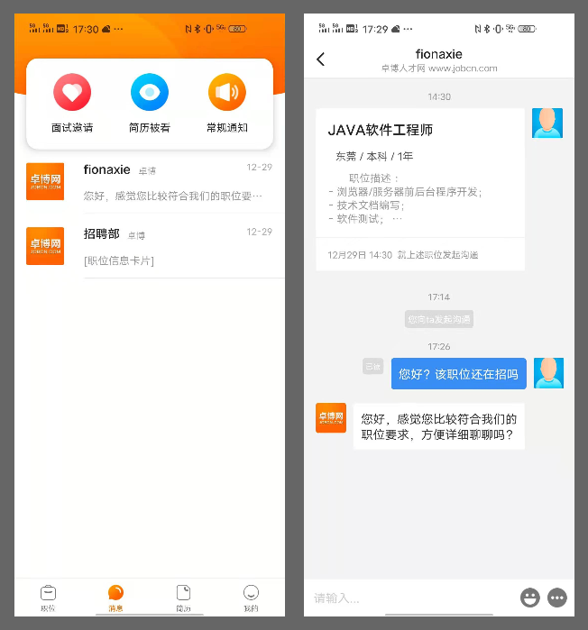whatsapp官方app_官方whatsapp下载安装_官方谈隐瞒行程亲属不得考公