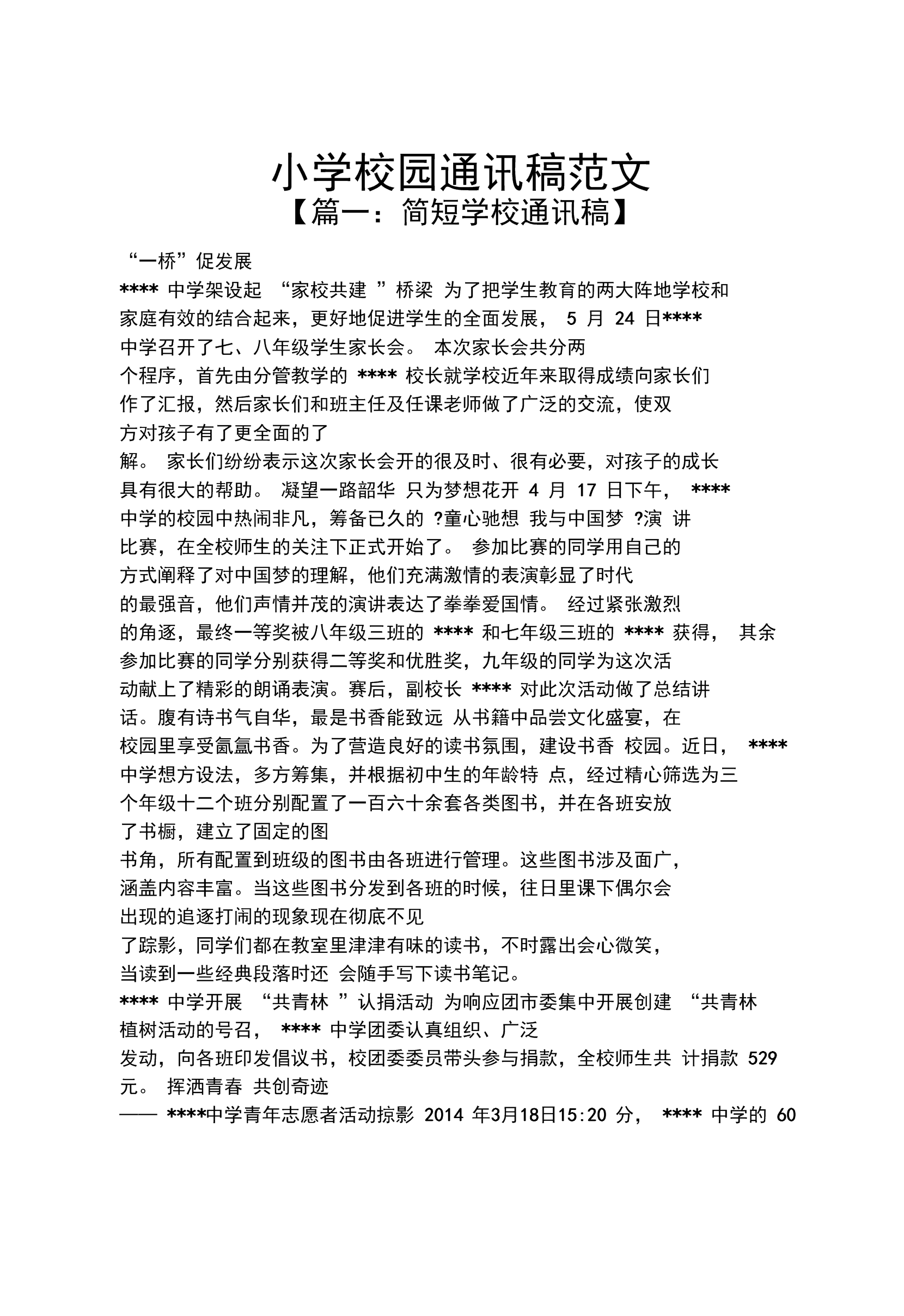 whatsapp下载官网，即时通讯全球领先