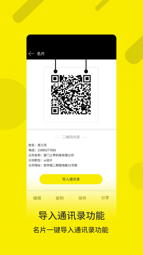 whatsapp怎么下载手机_下载手机管家_下载手机罗盘