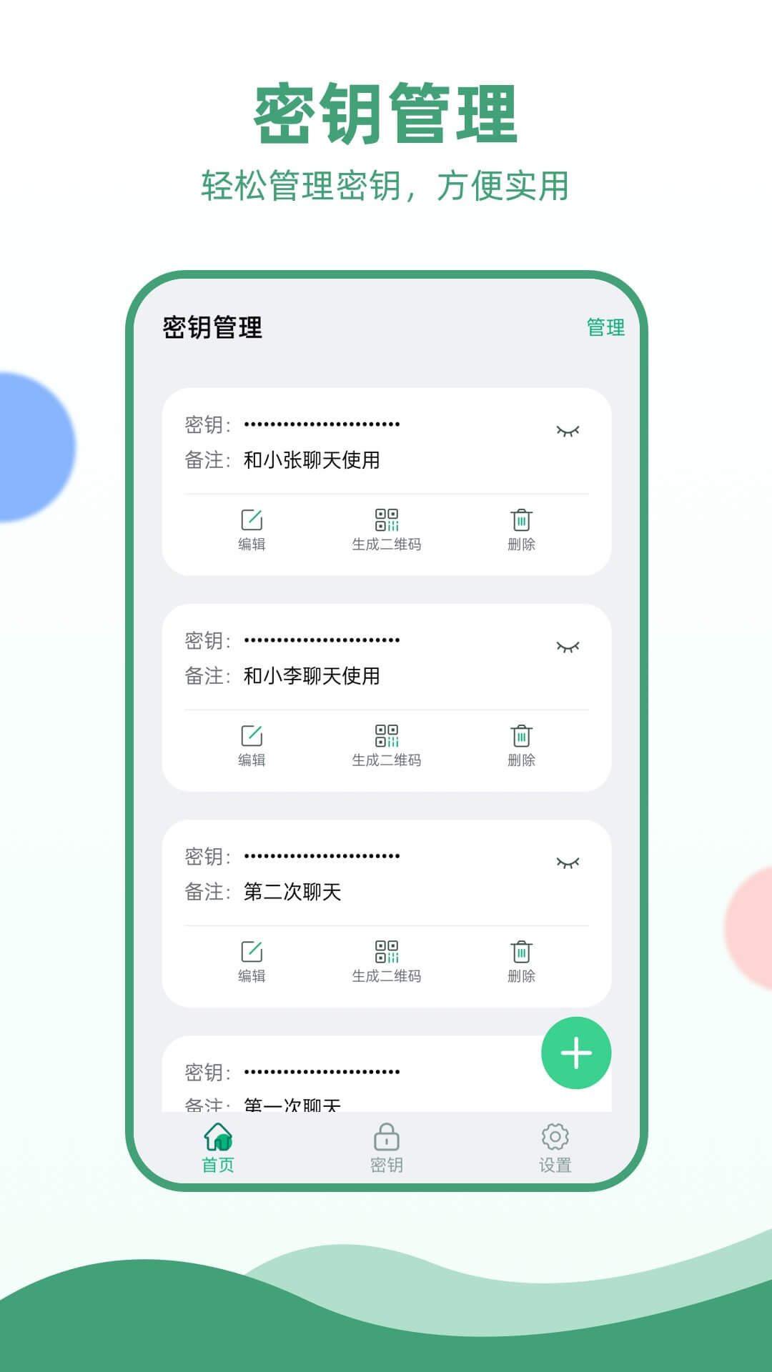 美国通讯应用公司whatsapp突破传统