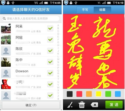 whatsapp是那个公司_公司是什么意思_公司是企业吗