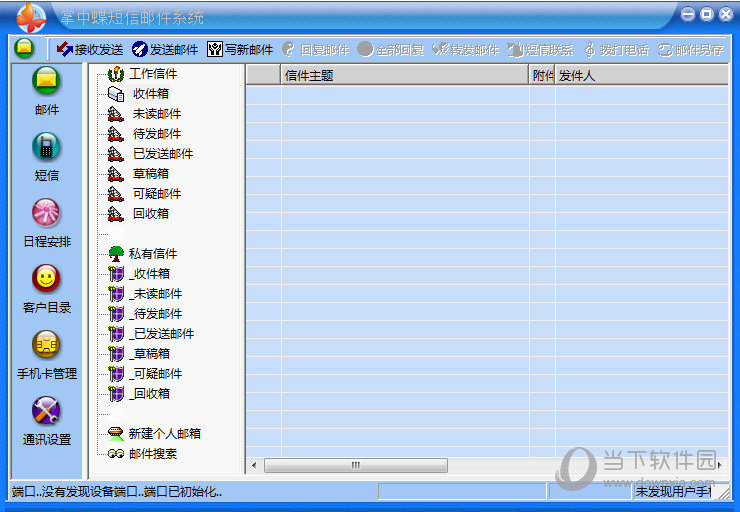whatsapp是那个公司_公司是企业吗_公司是什么意思
