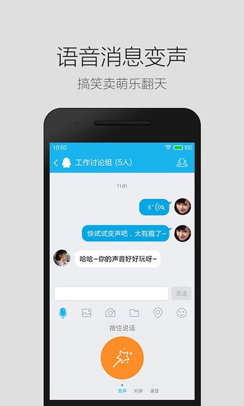 whatsapp官网版下载_官方下载whatsapp_樱花动漫官网下载版