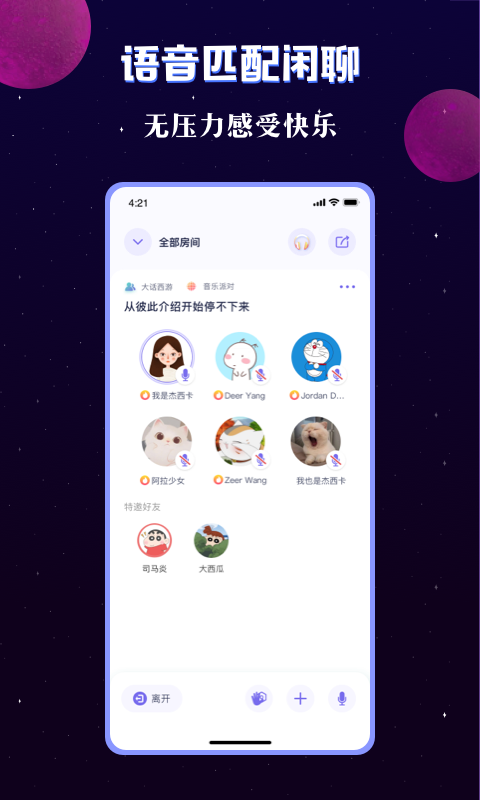 官方下载滴滴打车_whatsapp官方下载_官方下载中国象棋