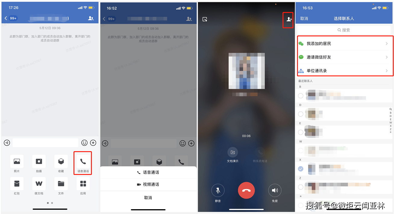 whatsapp官方手机版_官方版手机正宗风水罗盘_官方版手机管家最新版