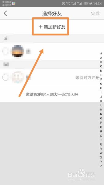 whatsapp怎么使用？_使用电脑的最佳距离_使用离心机时哪项操作是错误的