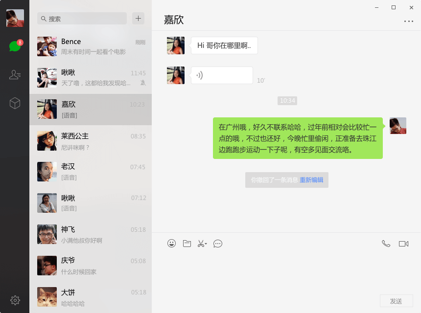 whatsapp怎么使用？_使用离心机时哪项操作是错误的_使用电脑的最佳距离