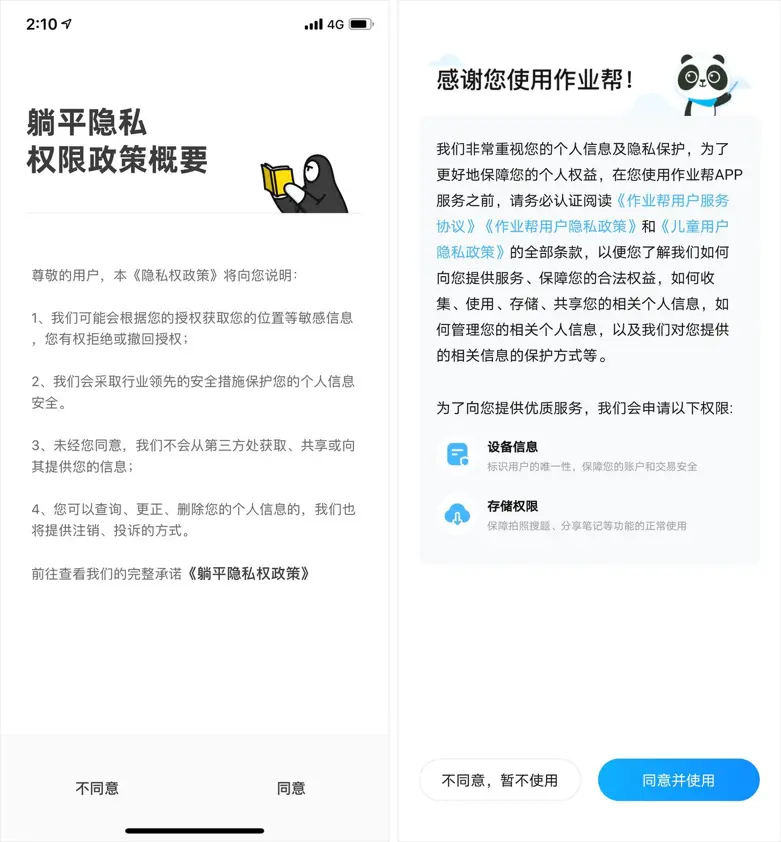 whatsapp官网版中文下载_官网whatsapp下载安装_whatsapp官网免费下载