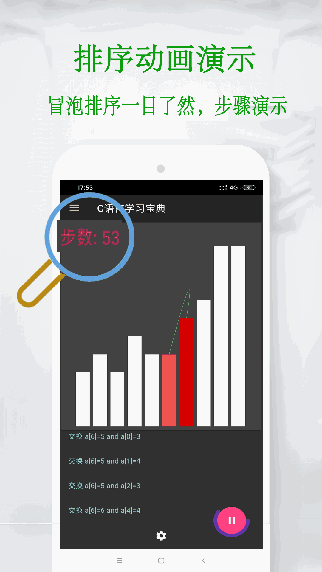 属于是是什么意思_whatsapp是属于什么_属于是哪个符号