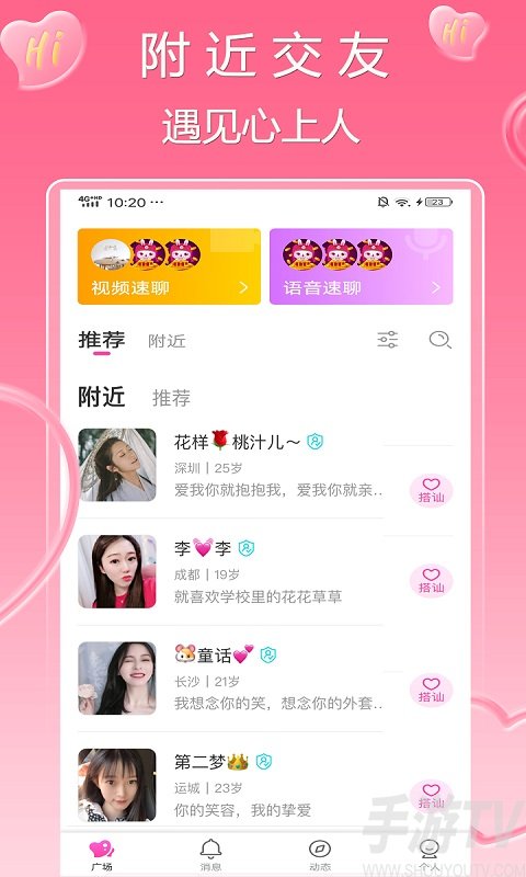 whatsapp下载中文版_whatsapp下载官方网站_whatsapp中文官方下载