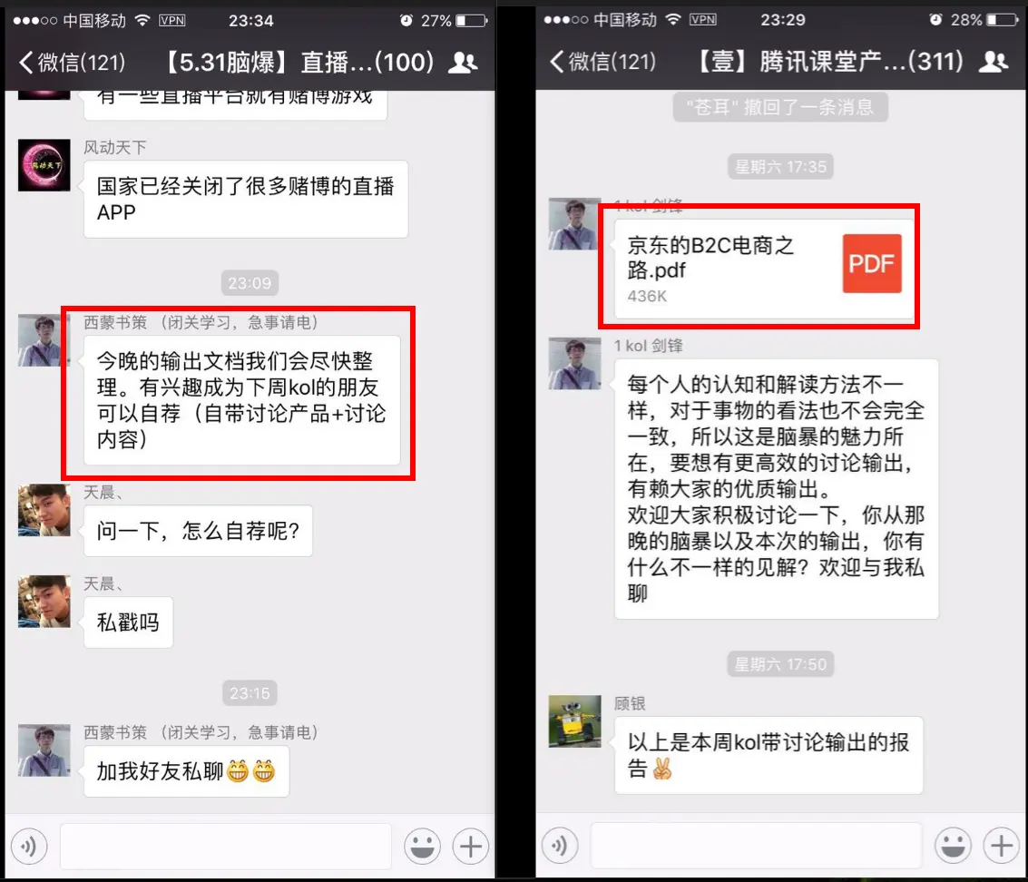 whatsapp怎么使用？_使用电脑的最佳距离_使用离心机时哪项操作是错误的