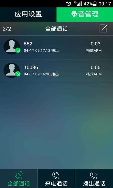 官方下载whatsapp_樱花动漫官网下载版_whatsapp官网版下载