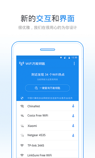 无烦恼厨房游戏正版中文官方_whatsapp官方中文正版_whatsapp中文版