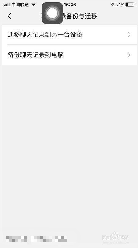 使用离心机时哪项操作是错误的_使用电脑的最佳距离_whatsapp怎么使用？