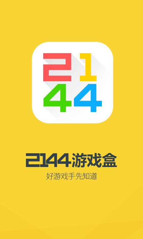 whatsapp安卓下载安装_whatsapp官方中文正版_无烦恼厨房游戏正版中文官方