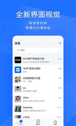 whatsapp下载官网，一步搞定