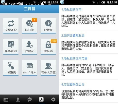 官方版手机管家_官方版手机游戏_whatsapp官方手机版