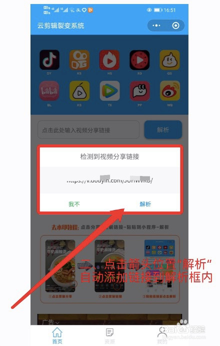 官网下载app豌豆荚_官网下载软件_whatsapp怎么下载官网