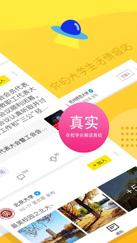 whatsapp官方手机版_官方版手机管家_官方版手机管家最新版