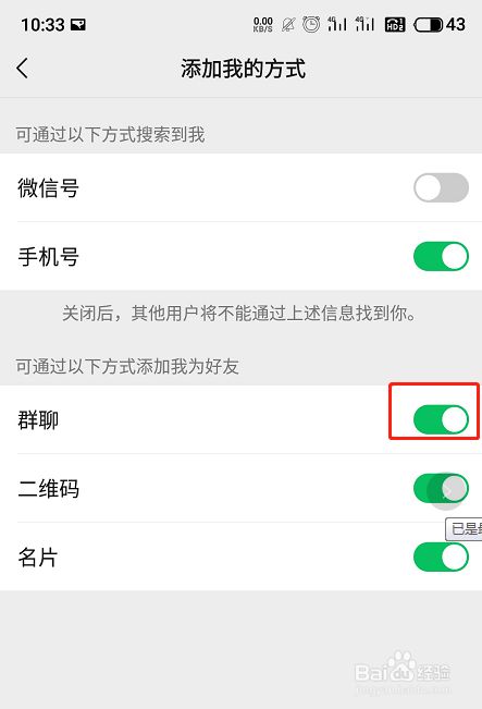 whatsapp怎么使用？_使用电脑的最佳距离_使用离心机时哪项操作是错误的