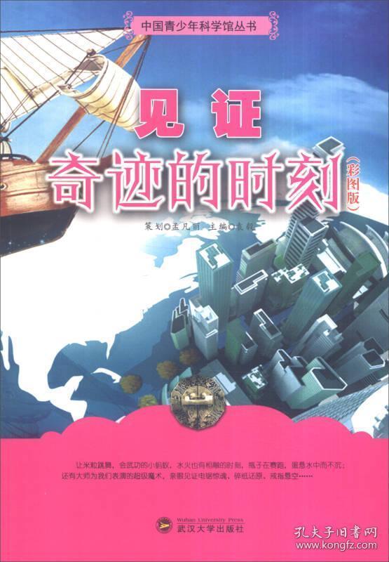 公司是什么意思_whatsapp是那个公司_公司是企业吗
