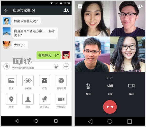 whatsapp怎么使用？_使用离心机时哪项操作是错误的_使用电脑的最佳距离